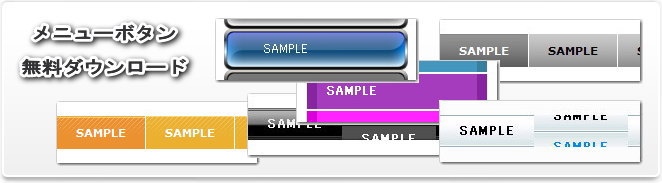 css menus �������j���[�{�^��(�}�C�A�C�����h���)