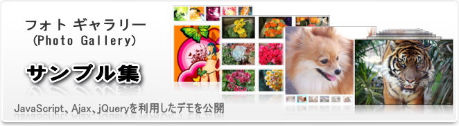 �t�H�g�M�������[�쐬�f�ރT���v���W(�}�C�A�C�����h���)