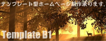 �e���v���[�g�z�[���y�[�W����